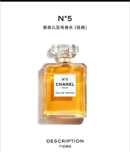 No 5 Eau deals De Parfum